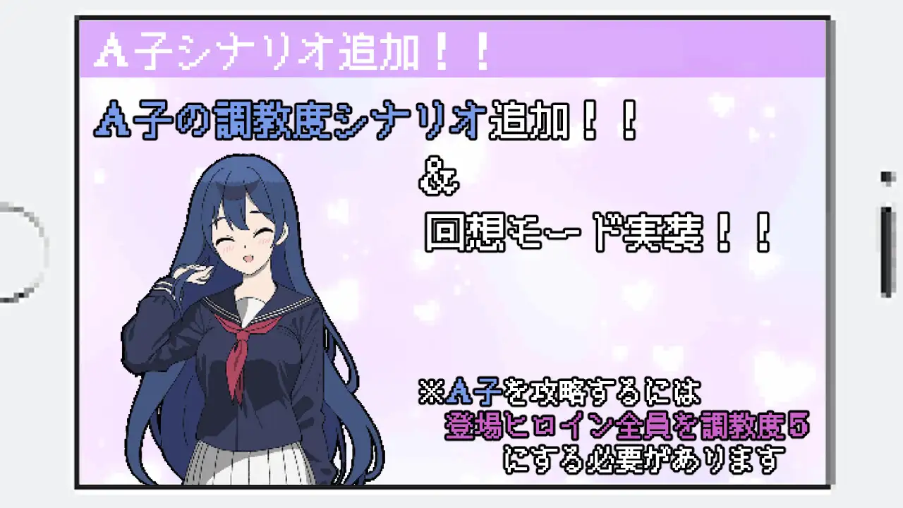 だから俺は痴○する [みりおんそふと] | DLsite 同人 - R18