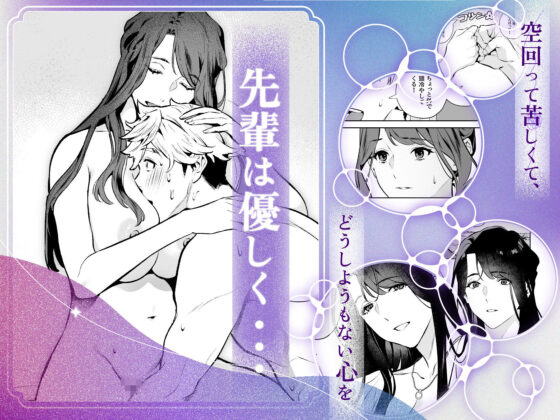 やさしさの意図