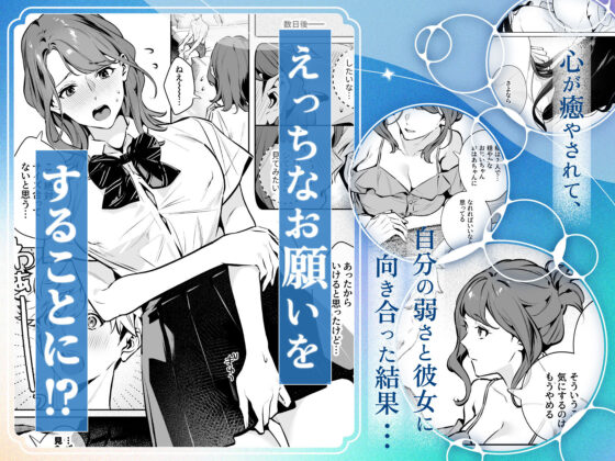 やさしさの意図