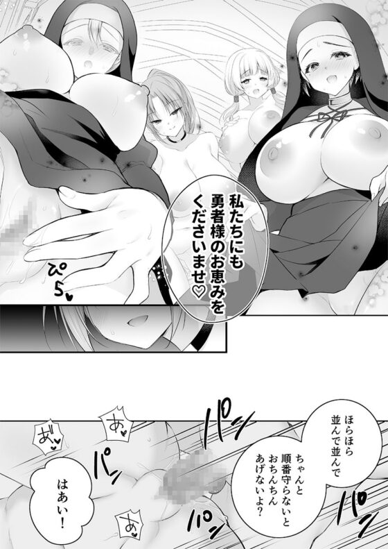 異世界輪●総集編〜肉便器ちゃん、それぞれの幸福論〜