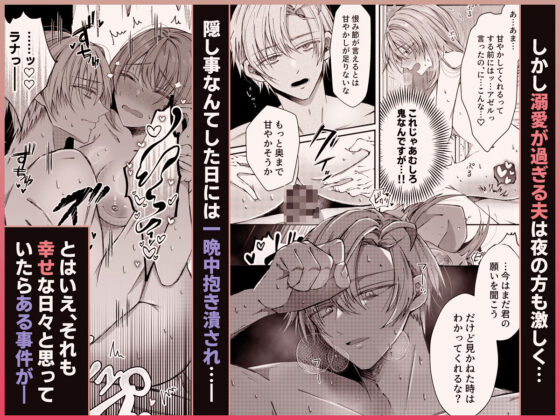 悪女になったので離縁を希望しても幼馴染ヤンデレ陛下は頷かない