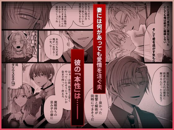 悪女になったので離縁を希望しても幼馴染ヤンデレ陛下は頷かない