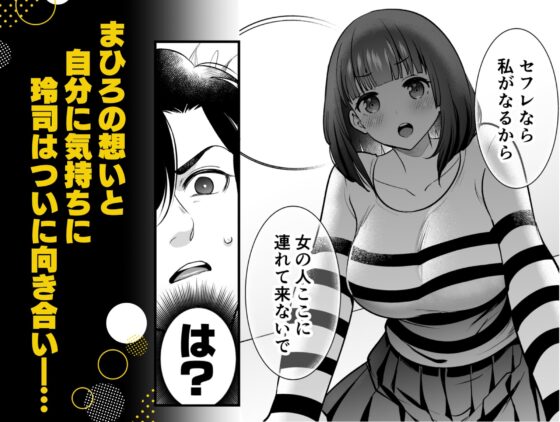 昔懐いた近所の○キがめちゃくちゃ俺に迫ってくる