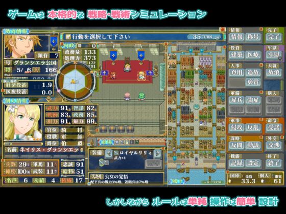 ファンタジー戦略戦術シミュレーション ディザーターズ(Deserter's) [WhiteCute & AlphaNuts] | DLsite 同人 - R18