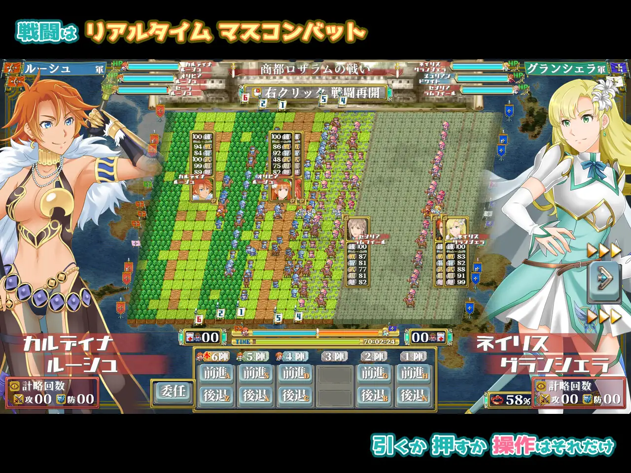 ファンタジー戦略戦術シミュレーション ディザーターズ(Deserter's) [WhiteCute & AlphaNuts] | DLsite 同人 - R18