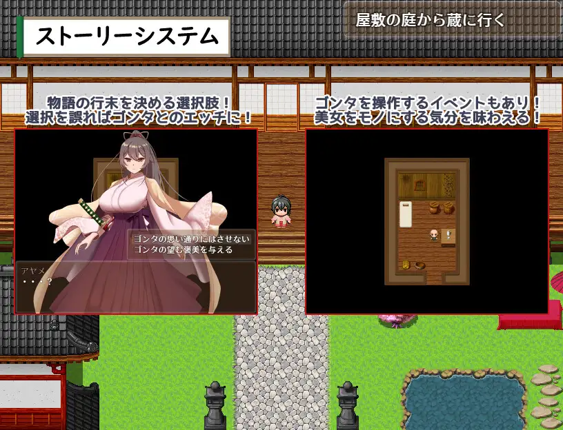 武家女当主アヤメの受難 ～刀と愛と助平小僧から離れられない体～ [ぶるーむふらっしゅ] | DLsite 同人 - R18