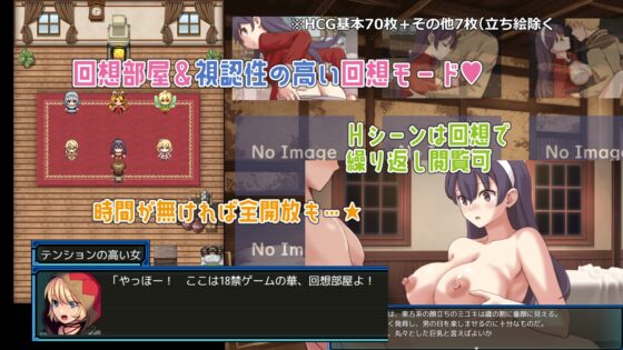 ラスティーダンジョン2 [ビタミンごはん] | DLsite 同人 - R18