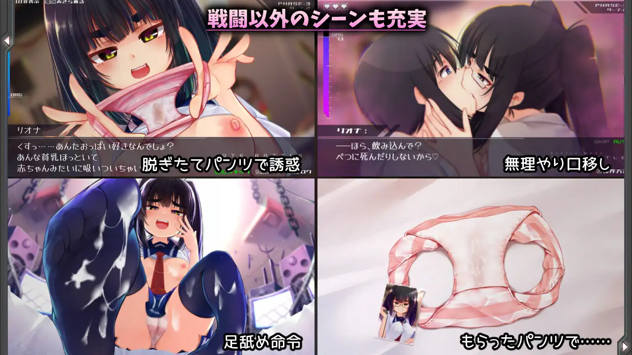 機械の少女が織成す系譜vol.1-リオナの搾精実験室 [P.D.creations] | DLsite 同人 - R18