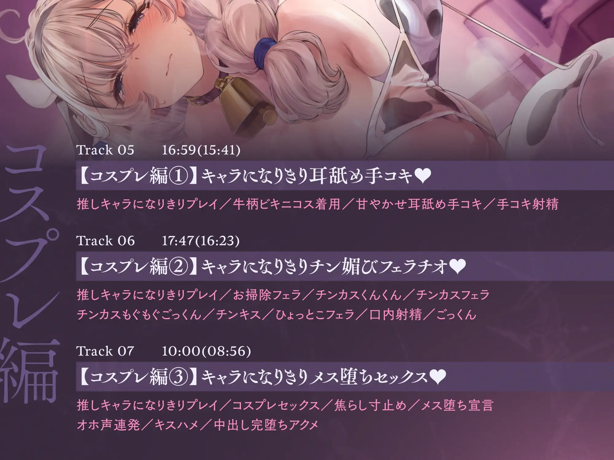 元コスプレイヤーの人妻が夫以外のチンカス汚ちんぽに堕とされちゃうお話♡【KU100】 [ホロクサミドリ] | DLsite 同人 - R18