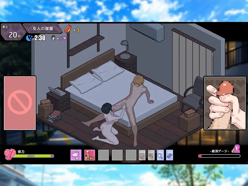 夏休み、僕は友達の彼女をNTRした [MarunomiKobo] | DLsite 同人 - R18