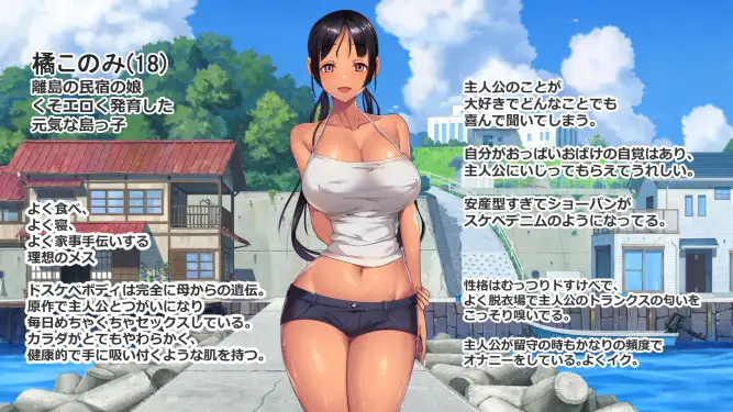 子産み島after このみちゃんと柔軟ストレッチ live2d [やぶから堂] | DLsite 同人 - R18