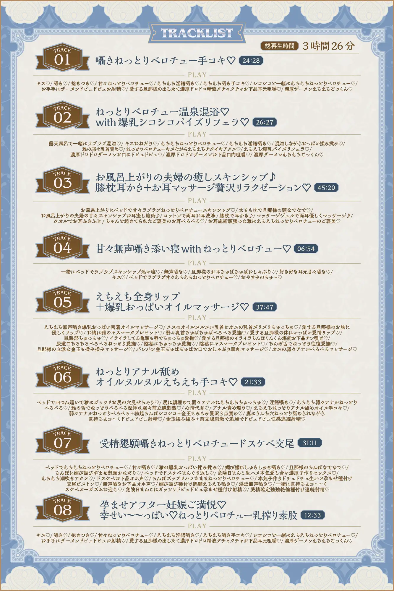 旦那様大大大好きッ♡ドスケベねっとりベロチュー大大大好き♡ドスケベ爆乳爆尻ムチムチえちえち純愛お狐王妃 熱々溺愛鴛鴦夫婦甘々幸せ絶頂超絶ハッピードスケベ結婚性活 [Rad.Revel] | DLsite 同人 - R18