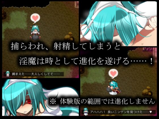 淫魔術戯-外伝- [夢中迷走] | DLsite 同人 - R18