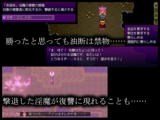 淫魔術戯-外伝- [夢中迷走] | DLsite 同人 - R18