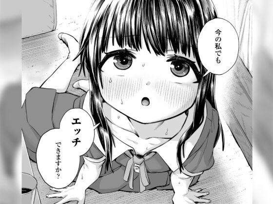 陽菜乃 [ラインアウト] | DLsite 同人 - R18