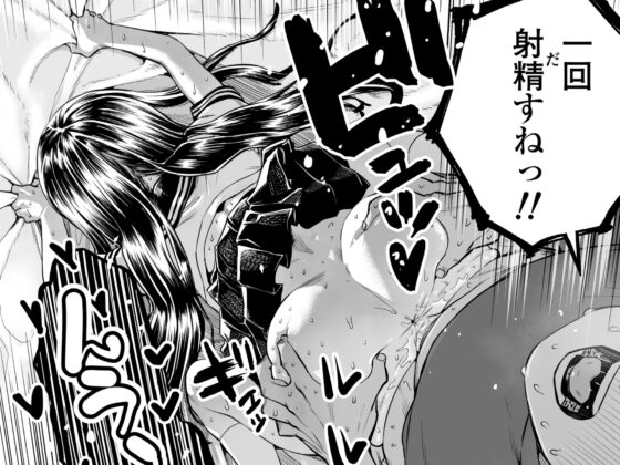 陽菜乃 [ラインアウト] | DLsite 同人 - R18