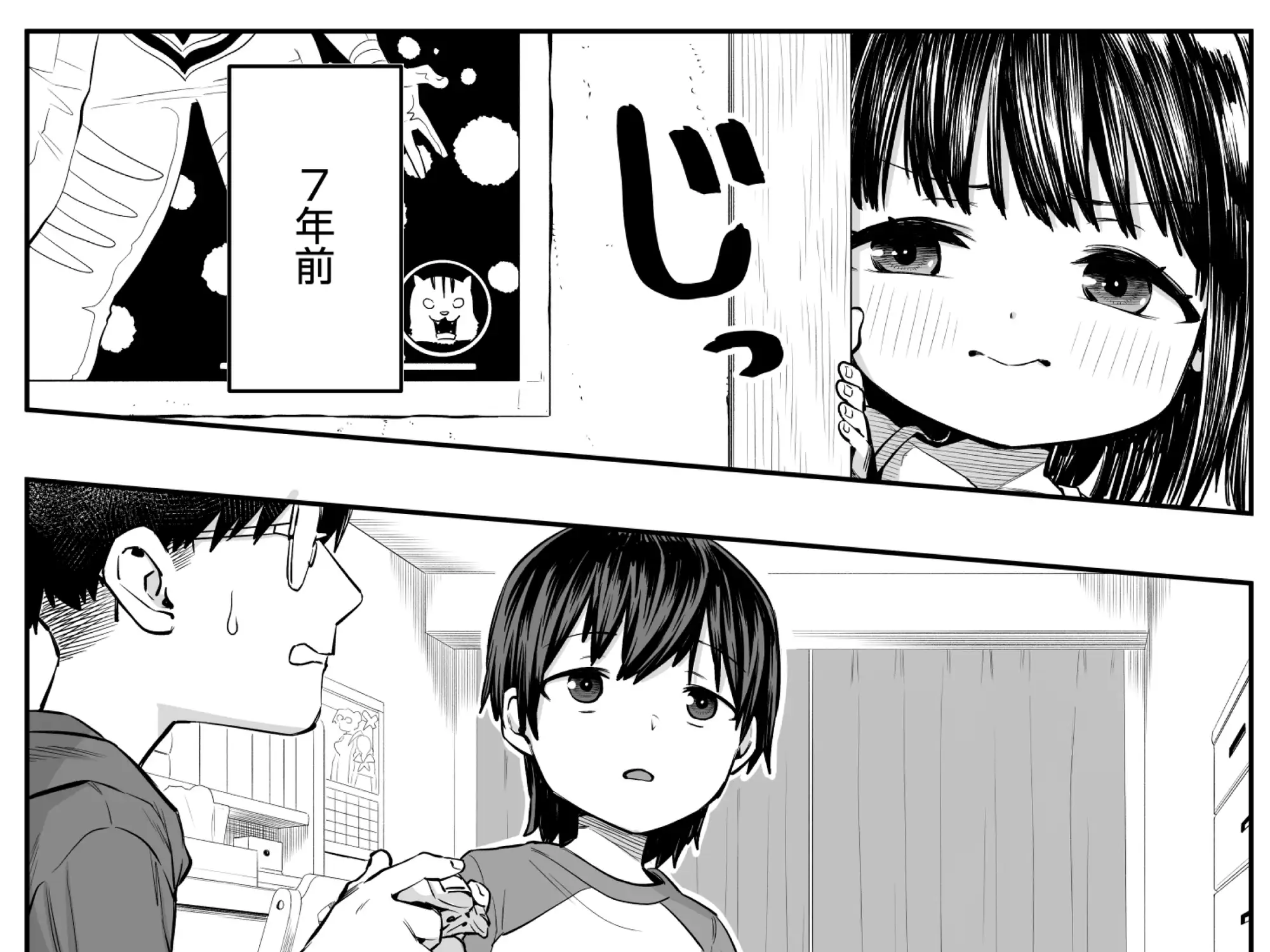 陽菜乃 [ラインアウト] | DLsite 同人 - R18