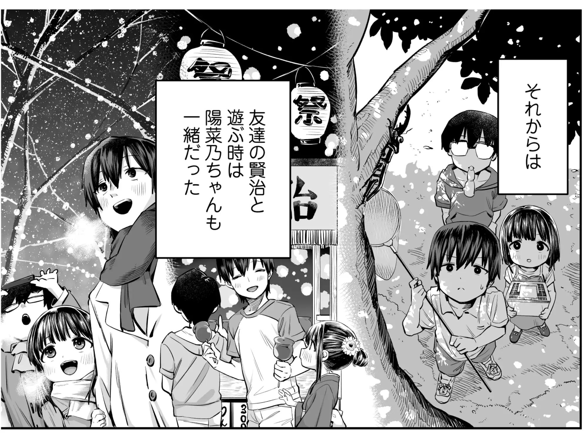 陽菜乃 [ラインアウト] | DLsite 同人 - R18