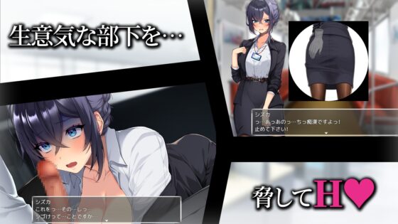 新米美人OLを俺専用の淫乱女に！ [まいんマイン] | DLsite 同人 - R18