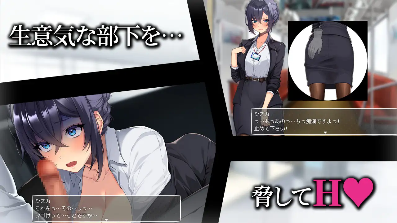 新米美人OLを俺専用の淫乱女に！ [まいんマイン] | DLsite 同人 - R18