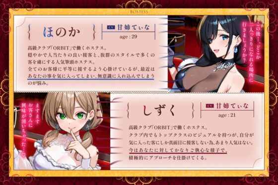 ピアノ演奏を聴きながら耳かきしてもらえる高級クラブ [STUDIO ORBIT ASMR] | DLsite 同人 - R18