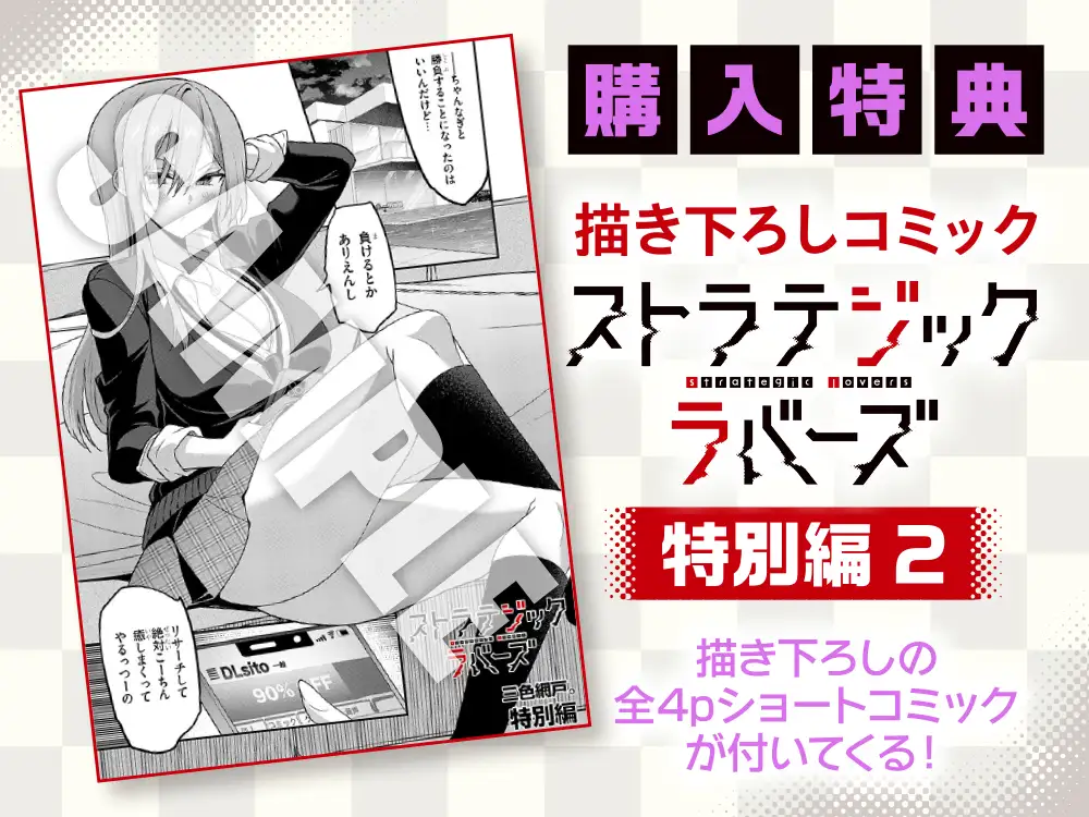 【CV:高野麻里佳】ストラテジックラバーズASMR 山田アキ編 [ドラドラうぃすぱー#] | DLsite 同人 - R18