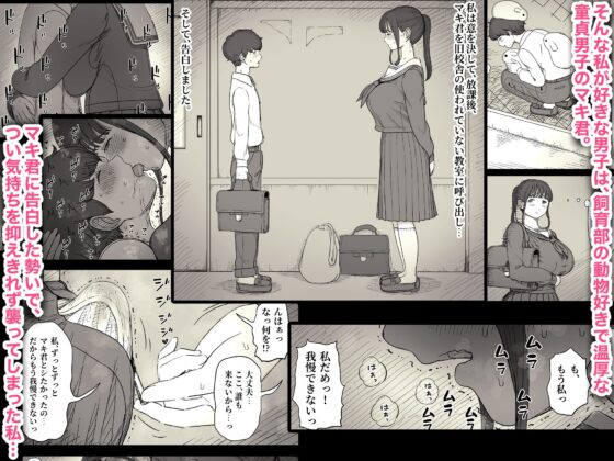 長身女子に食べられる [ひまわりのたね] | DLsite 同人 - R18