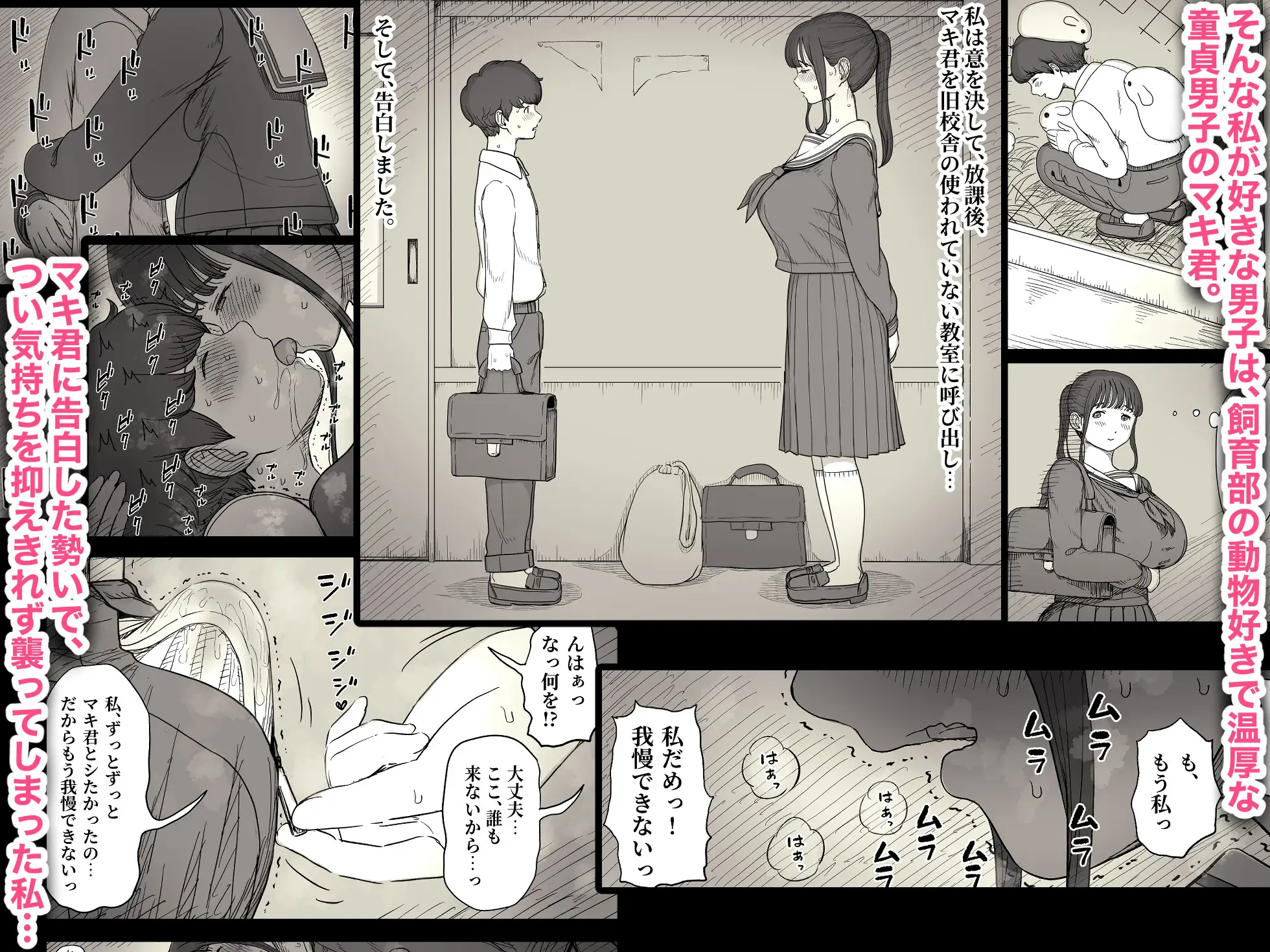 長身女子に食べられる [ひまわりのたね] | DLsite 同人 - R18