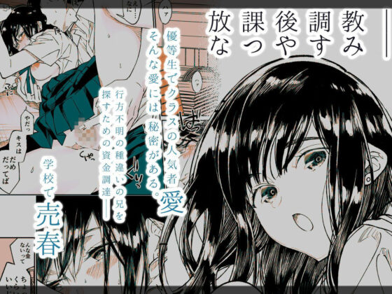 Gravity〜総集編〜iとeyeと愛のはなし