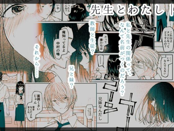 Gravity〜総集編〜iとeyeと愛のはなし