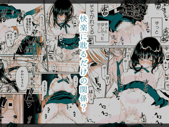 Gravity〜総集編〜iとeyeと愛のはなし