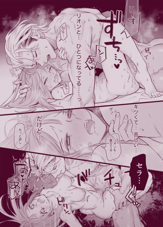 ただの幼馴染みのはずだった聖騎士がダンジョンの密室で積年の執着を告白してきた！？