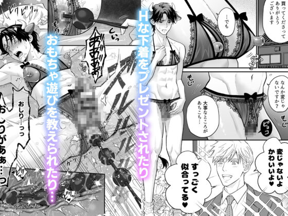 乳牛男子の乳しぼり