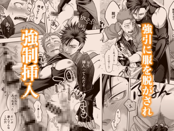 鍛冶屋の商い停滞中〜剣士の童貞を奪ったら復讐されました〜