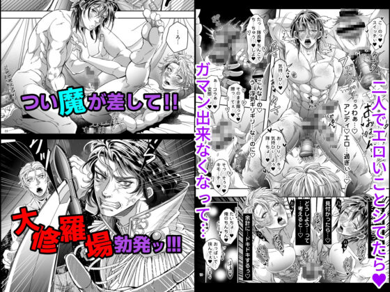 とある獣人傭兵隊の性事情3〜真夜中のNTR浮気？ワカラセお仕置き拷問編〜