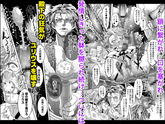 とある獣人傭兵隊の性事情3〜真夜中のNTR浮気？ワカラセお仕置き拷問編〜