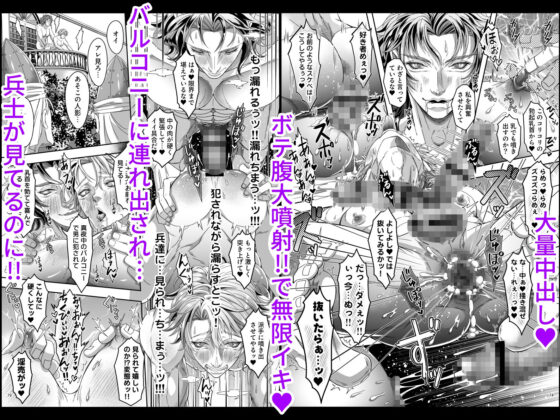 とある獣人傭兵隊の性事情3〜真夜中のNTR浮気？ワカラセお仕置き拷問編〜