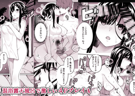 イトムスビ-総集編-