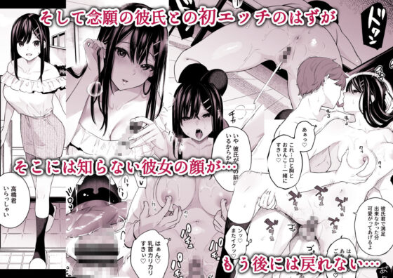 イトムスビ-総集編-