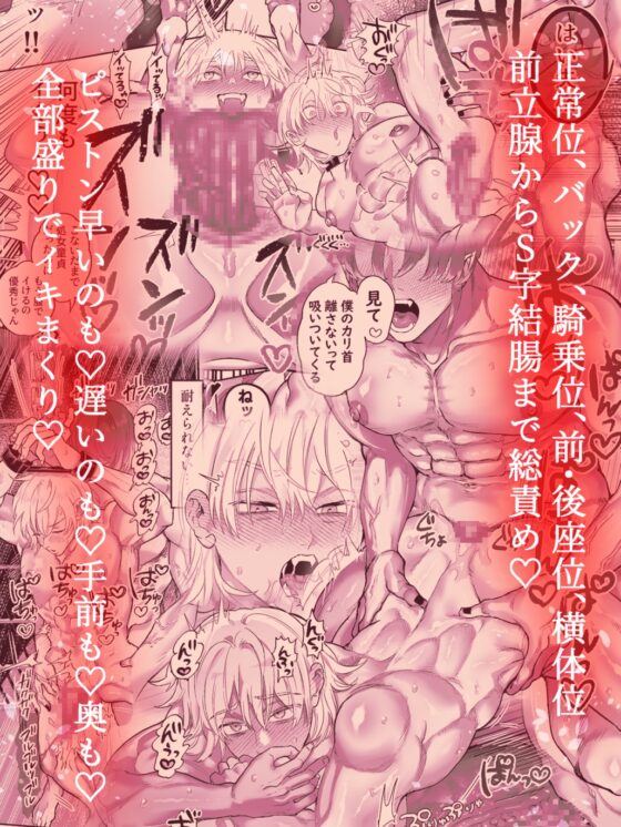 吸血鬼の眷属〜王子は調教され堕落する〜 [野薔薇] | DLsite がるまに