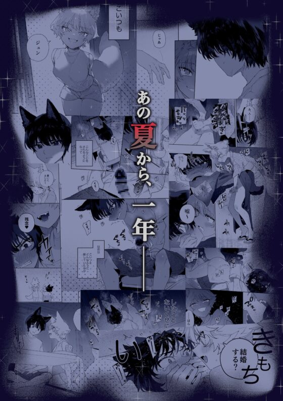 ♂が受け。コヨーテちゃん×甲斐犬くん2 [pink carrot] | DLsite がるまに