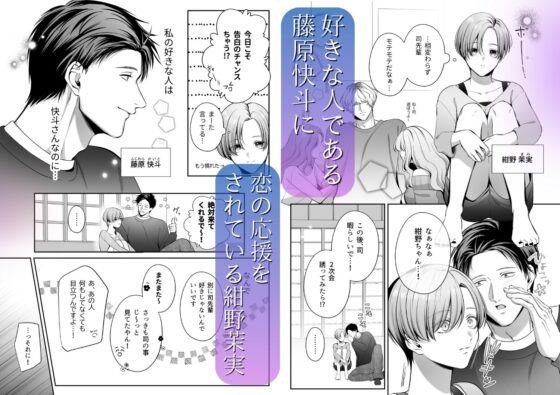 甘やかし上手な快斗さんと前戯いっぱいドロ甘H [うすのおしり] | DLsite がるまに