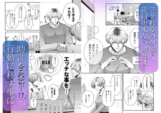 甘やかし上手な快斗さんと前戯いっぱいドロ甘H [うすのおしり] | DLsite がるまに