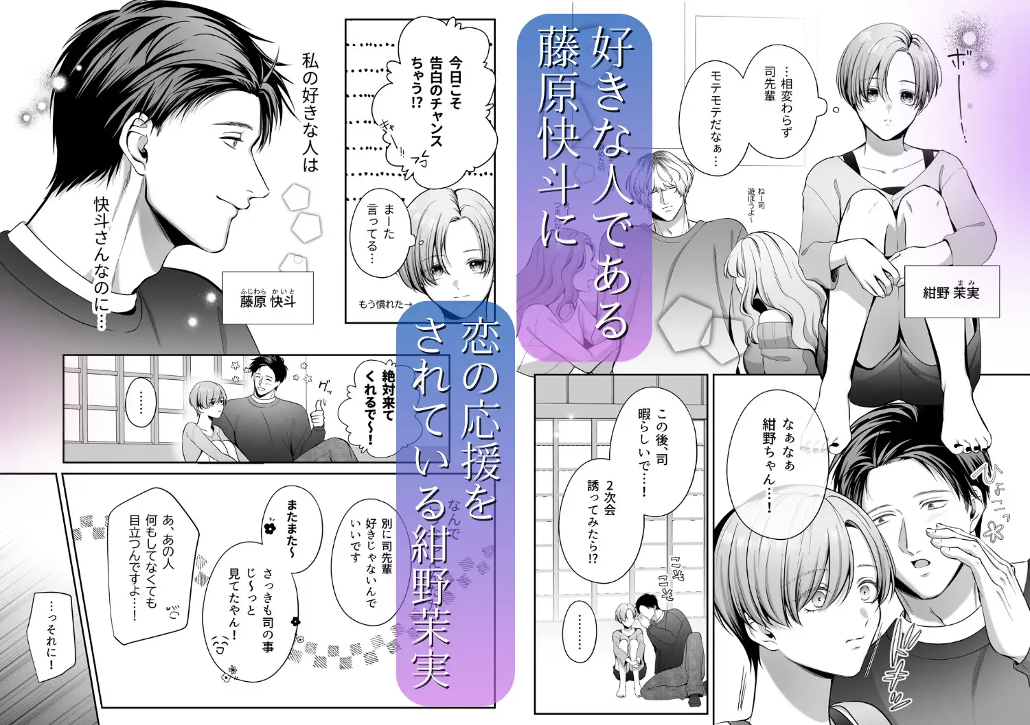 甘やかし上手な快斗さんと前戯いっぱいドロ甘H [うすのおしり] | DLsite がるまに