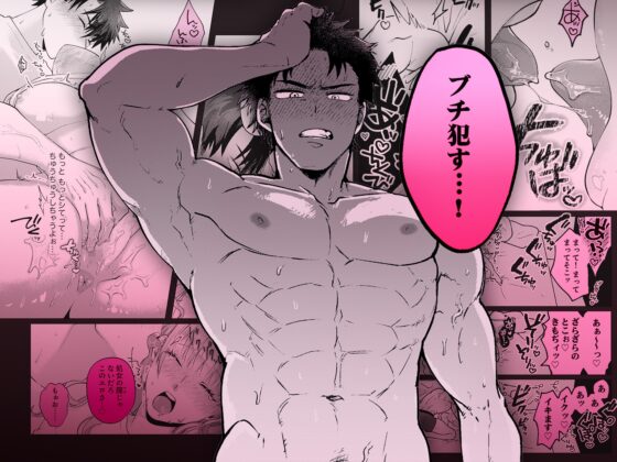 10年分の性欲、発散シよ?～絶倫彼氏と淫乱ウブ彼女～ [ラブぷらねっと] | DLsite がるまに