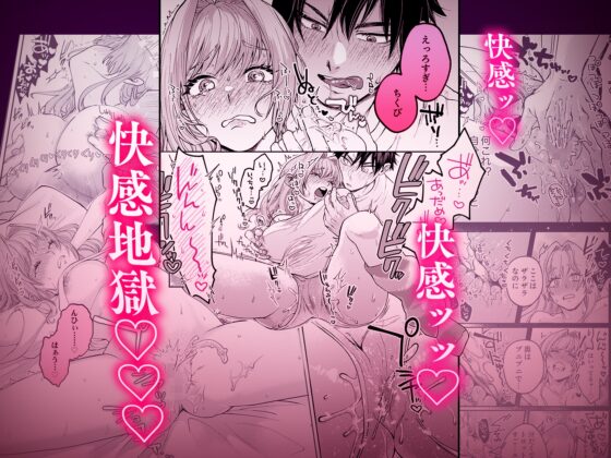 10年分の性欲、発散シよ?～絶倫彼氏と淫乱ウブ彼女～ [ラブぷらねっと] | DLsite がるまに