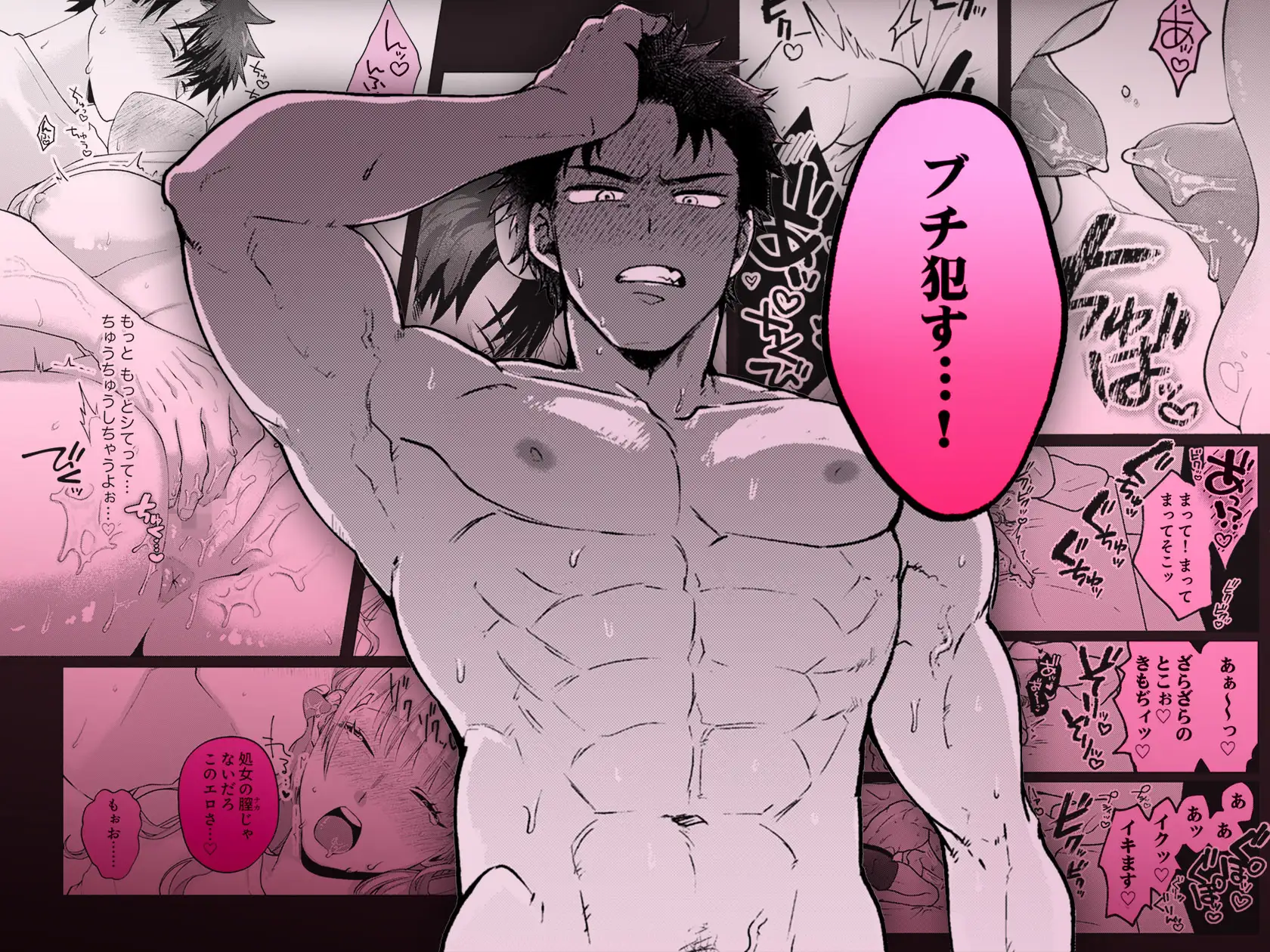 10年分の性欲、発散シよ?～絶倫彼氏と淫乱ウブ彼女～ [ラブぷらねっと] | DLsite がるまに