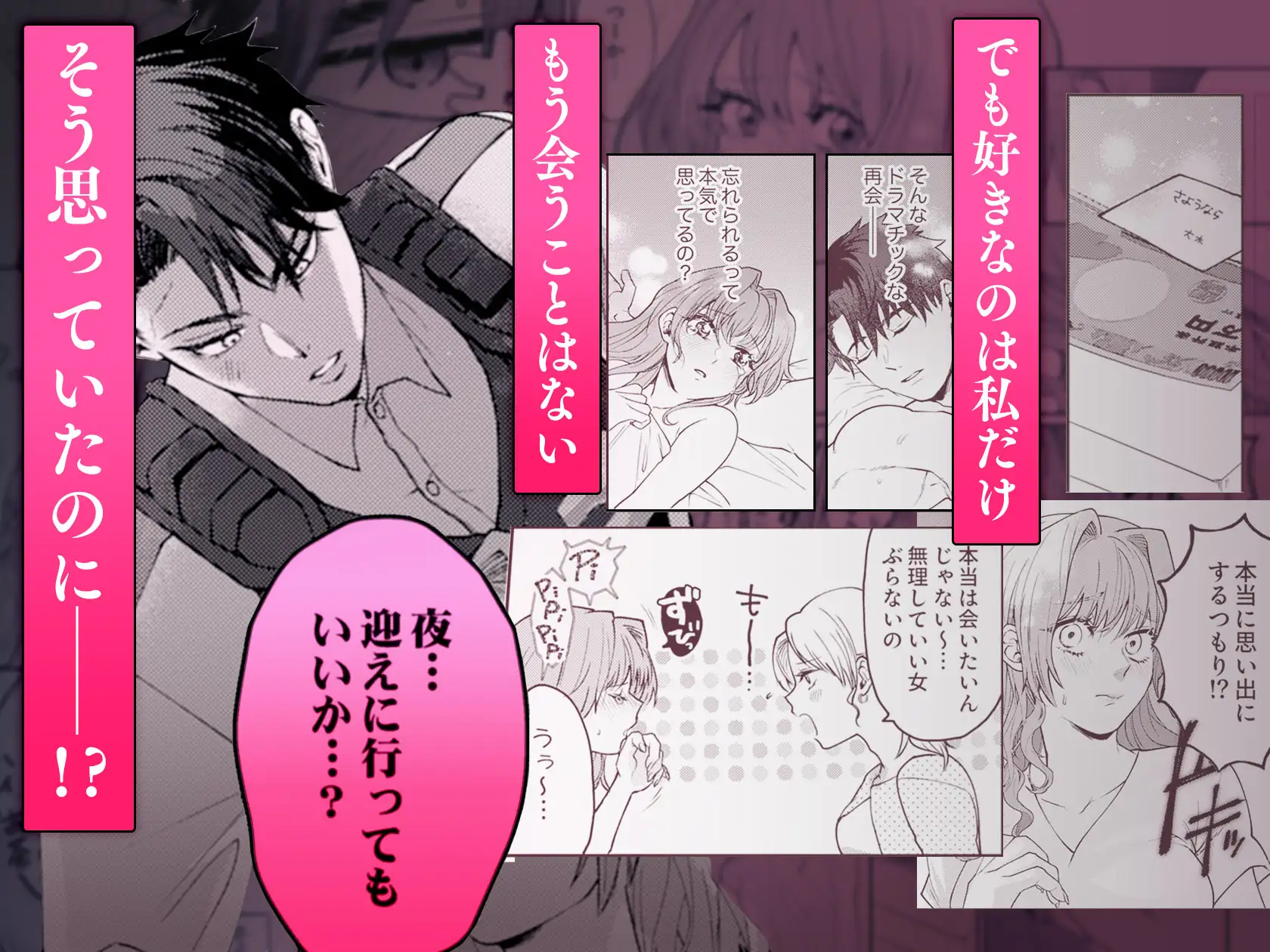 10年分の性欲、発散シよ?～絶倫彼氏と淫乱ウブ彼女～ [ラブぷらねっと] | DLsite がるまに