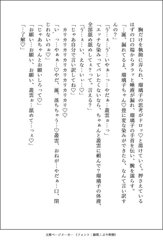 好きになったデカキモヤクザ(美形)に婚約者がいるから田舎に逃げたのに、居場所がバレて春夏秋冬ごとの甘々でHな思い出を作られるせいで全然吹っ切れません [愚直] | DLsite がるまに