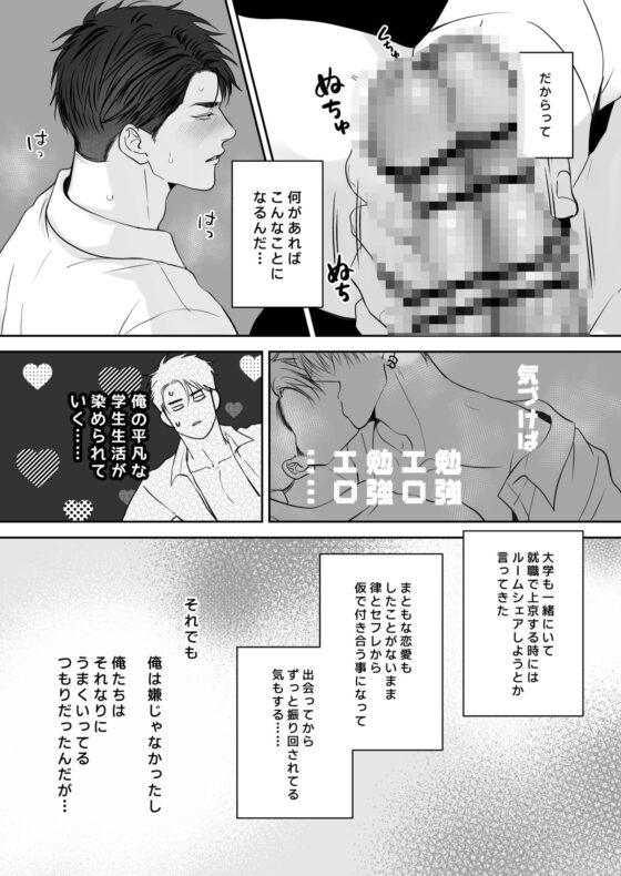 俺たち、これから5